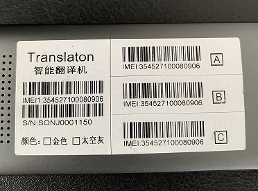 translator